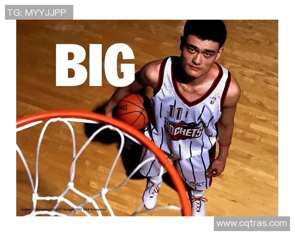 戏唱姚明：从篮球巨星到文化符号的多元人生之旅