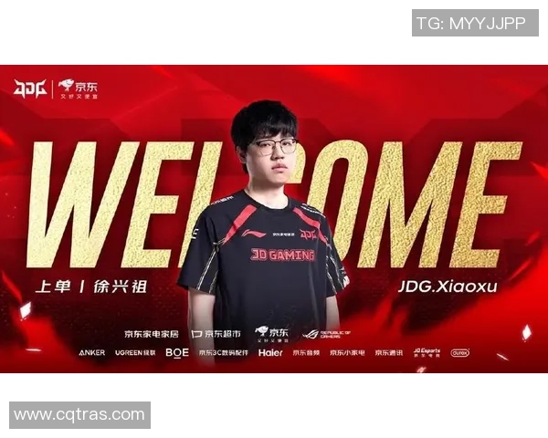 英雄联盟耐力排行榜揭晓JDG战队荣登第四名引发热议