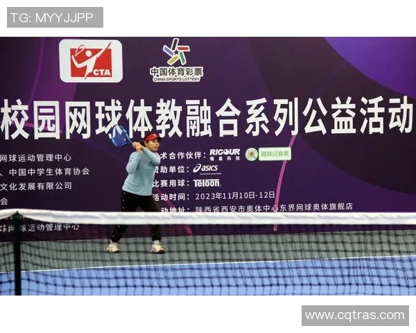 赛后分析：北京网球队与西安网球队的表现与状态对比