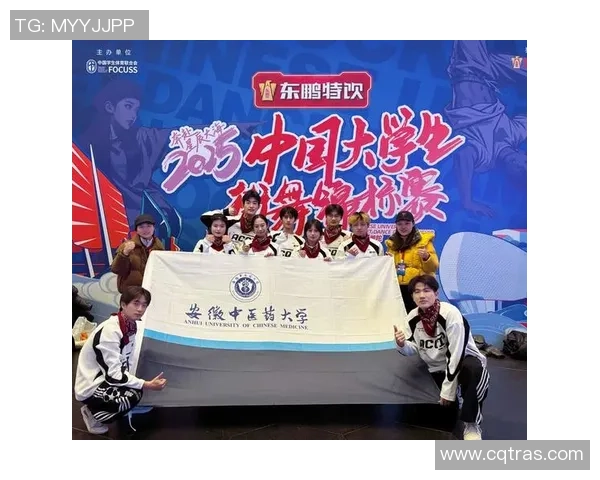 重庆街舞队在全国耐力排名中创下新高展现青春活力与团队精神