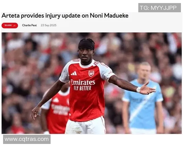 德甲焦点战阿森纳与皇马激战成平红牌事件引发全场热议