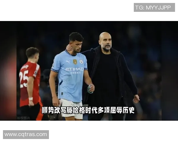 皇马逆袭曼城上演惊天大逆转全场沸腾历史冷门再现